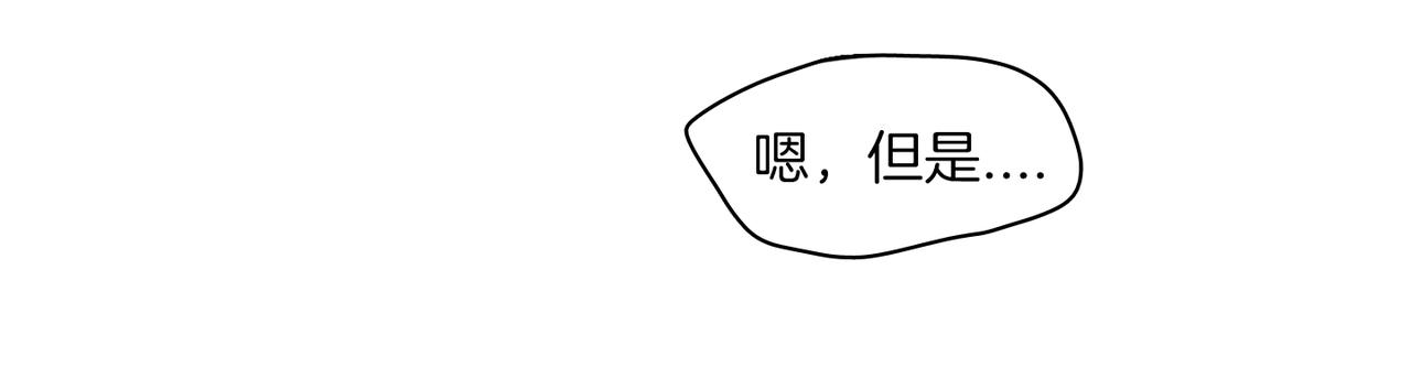 第20话 和我回家87