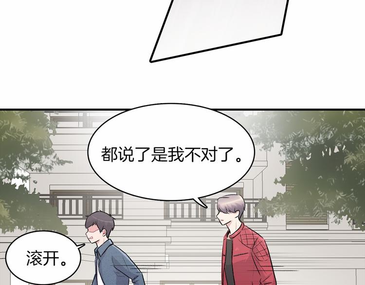 第3话 爱情的妙药126
