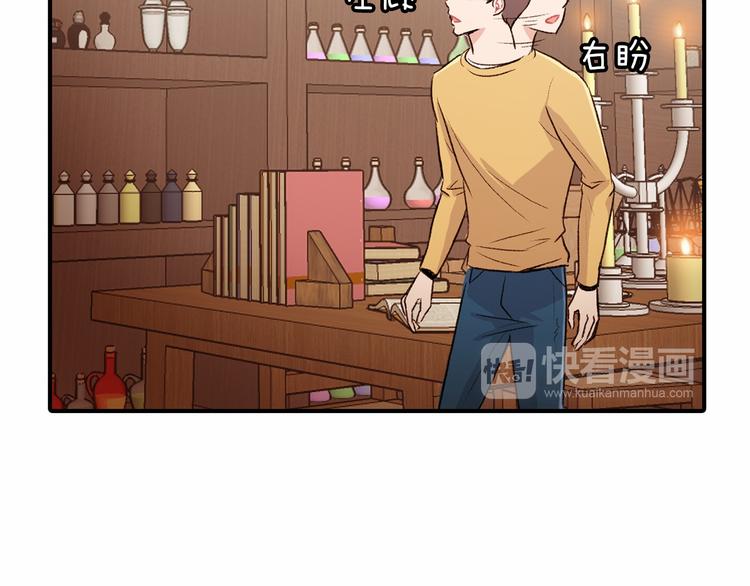 第3话 爱情的妙药89