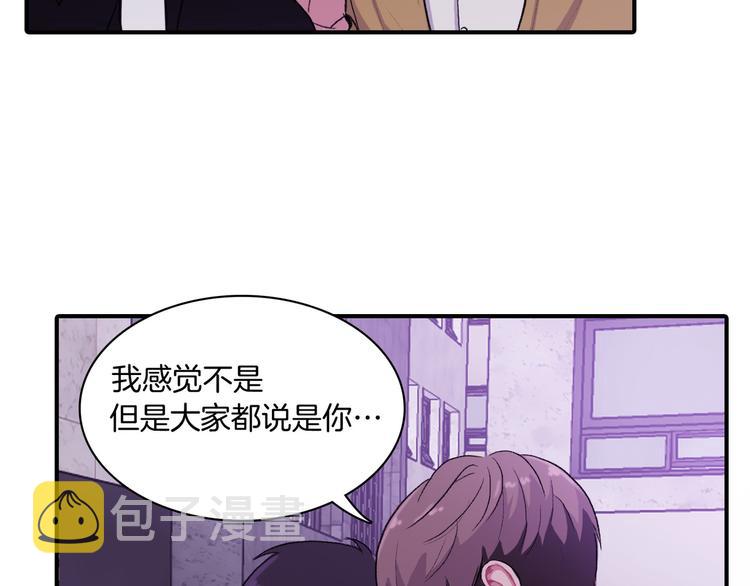 第5话 喝醉了38