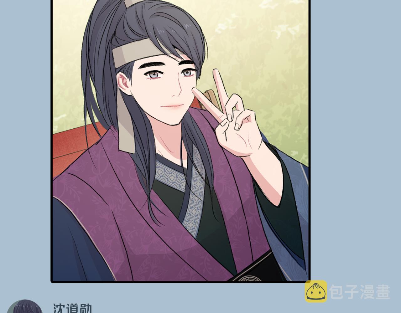 第23话 分手後的第一次见面3