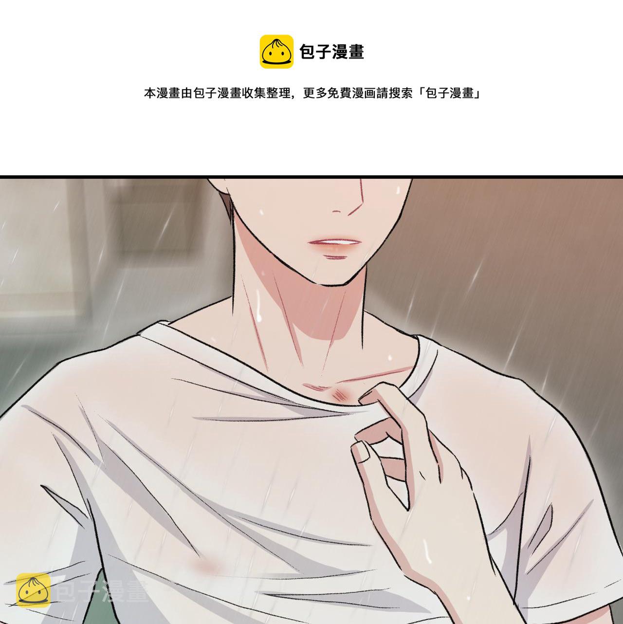 第11话 他生气了44