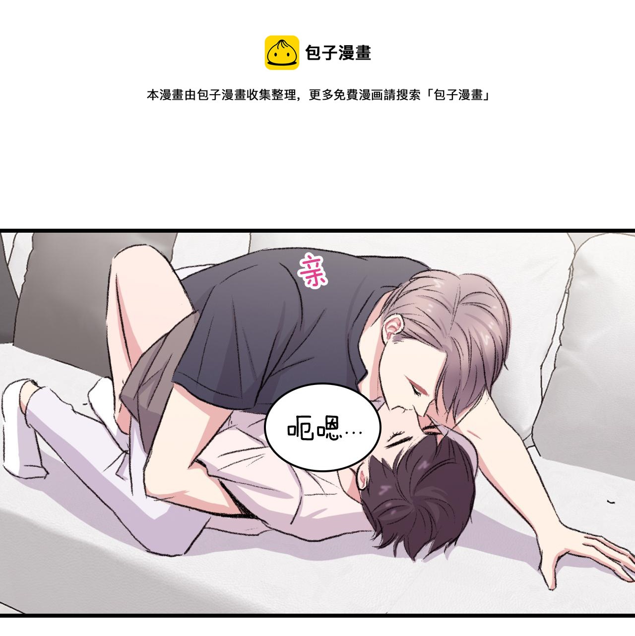 第13话 你的味道44