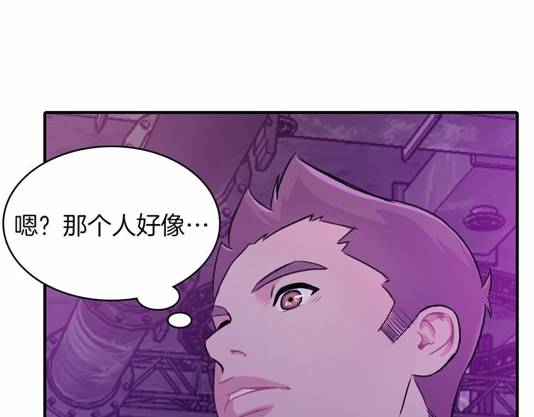 第3话 爱情的妙药7