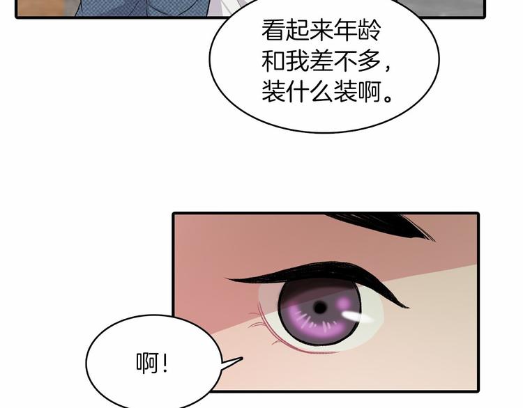 第3话 爱情的妙药164