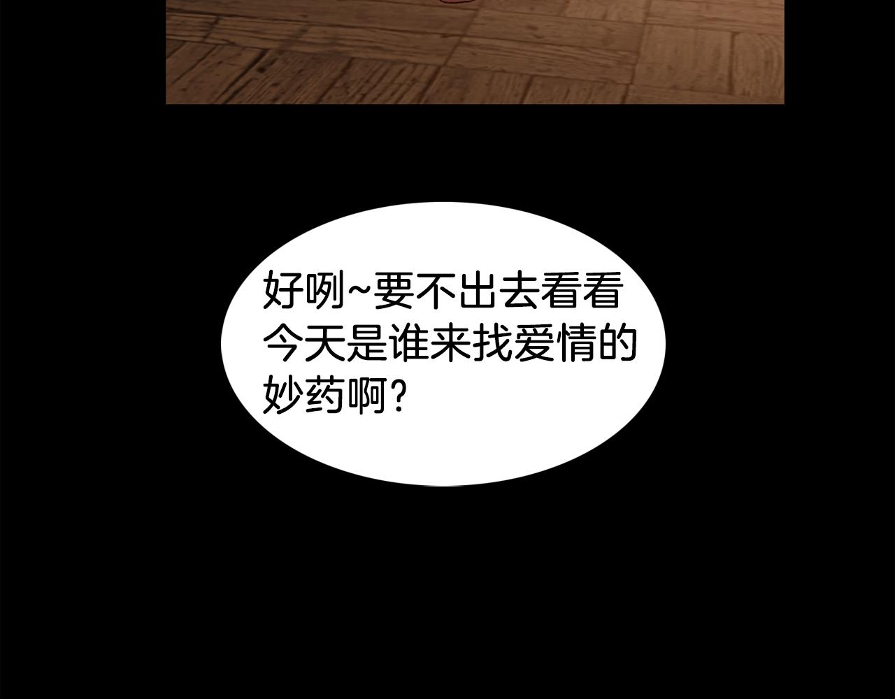 完结篇 我需要你，我爱你153