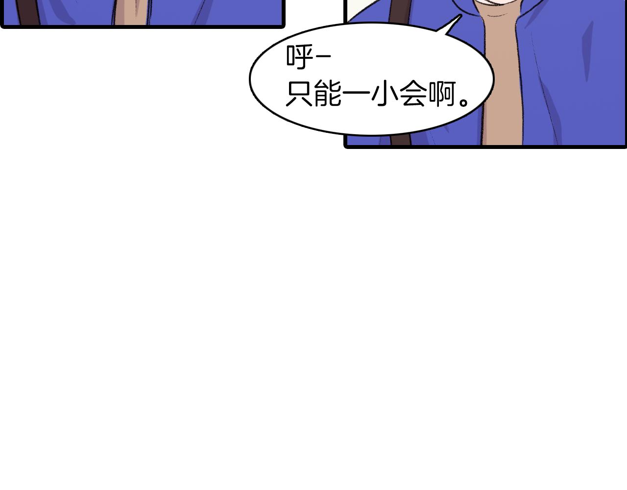 第27话 只想再见你一面30