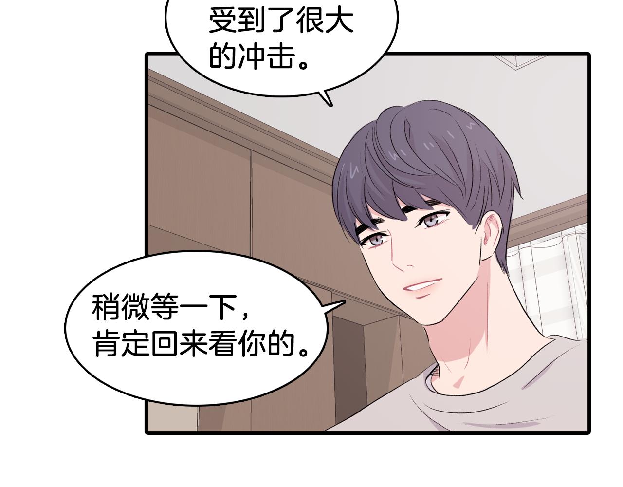 第32话 挺身而出79