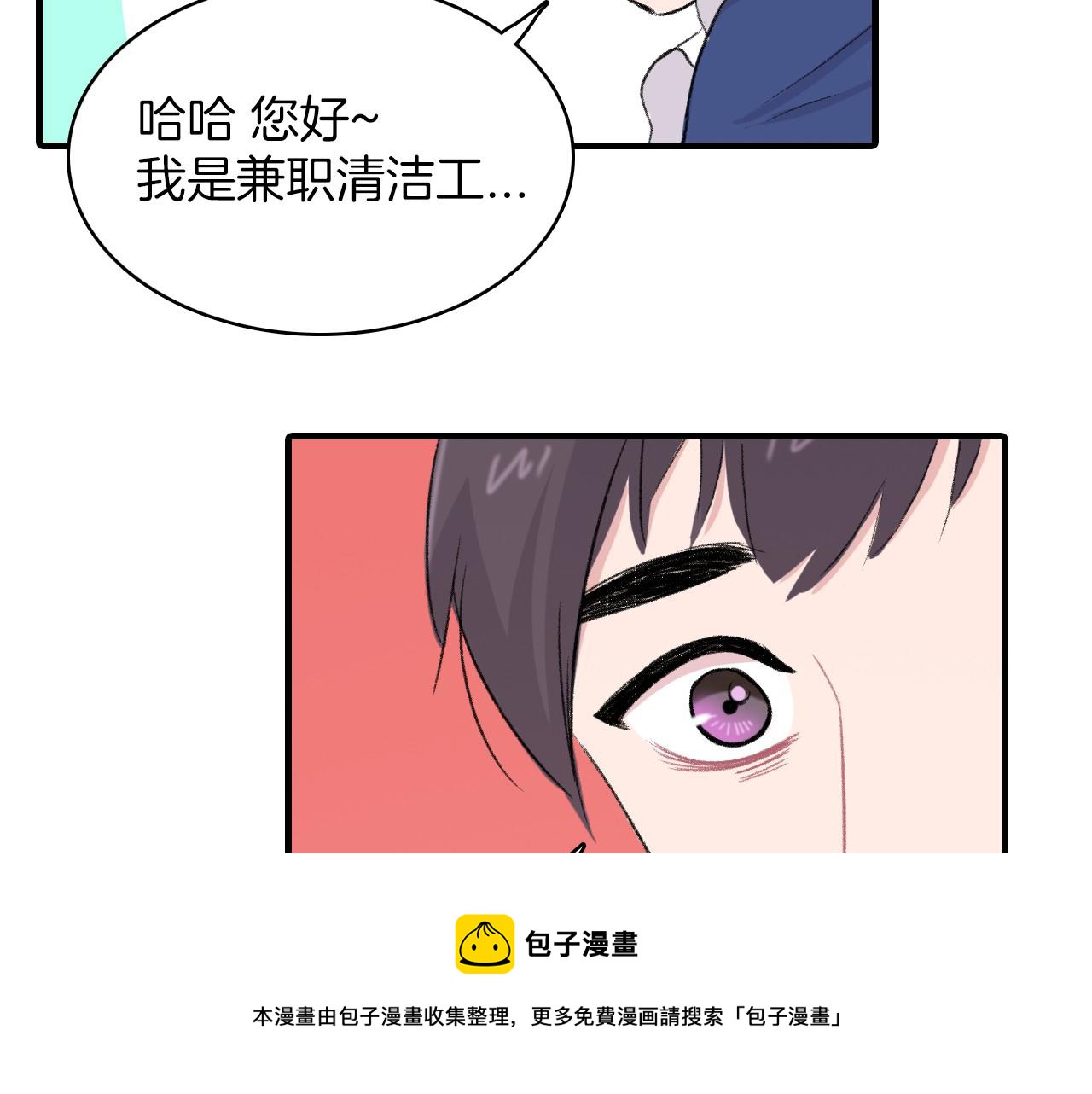 第15话 过去的人过去的事8