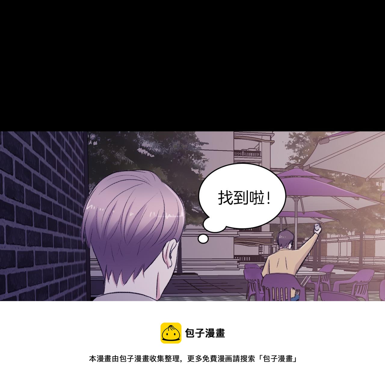 第18话 对他产生了兴趣116