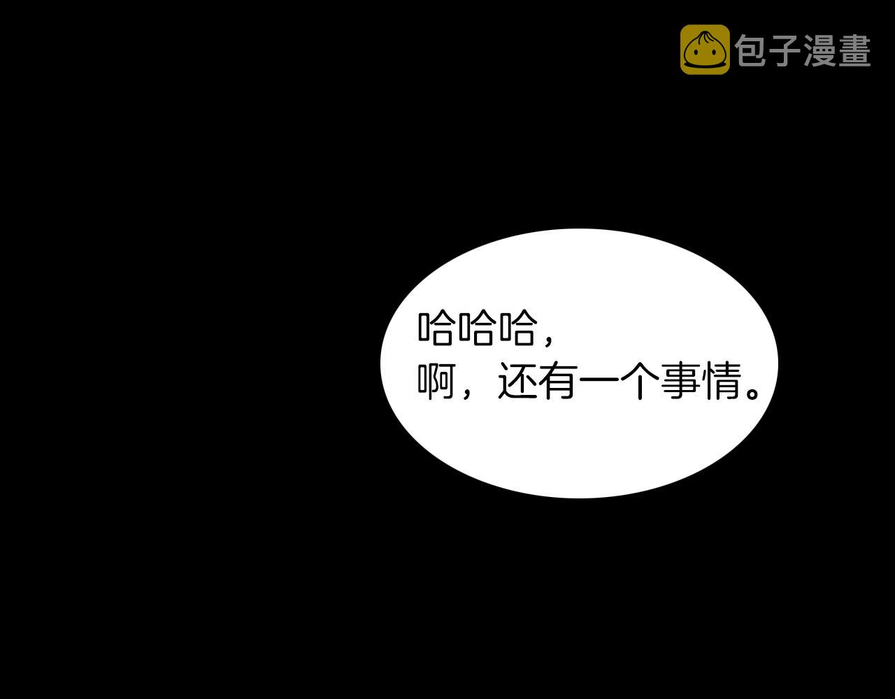 第24话 约会遇见前男友97