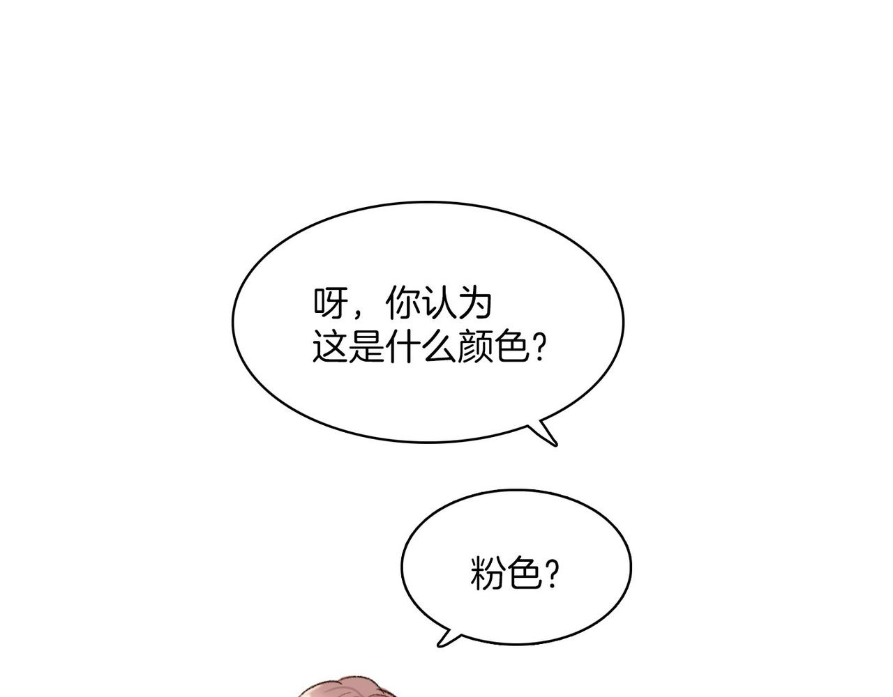第8话 约会50