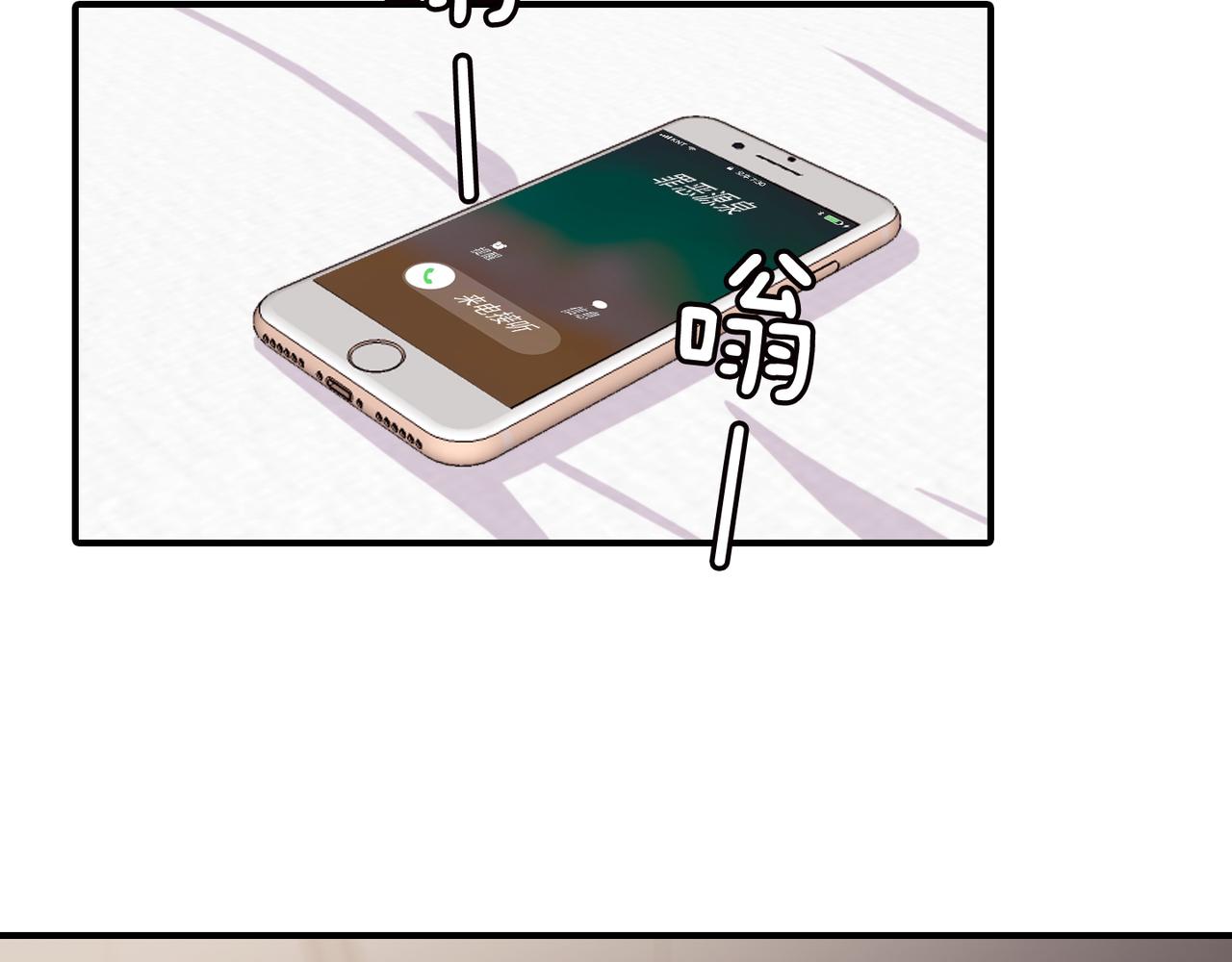 第11话 他生气了75