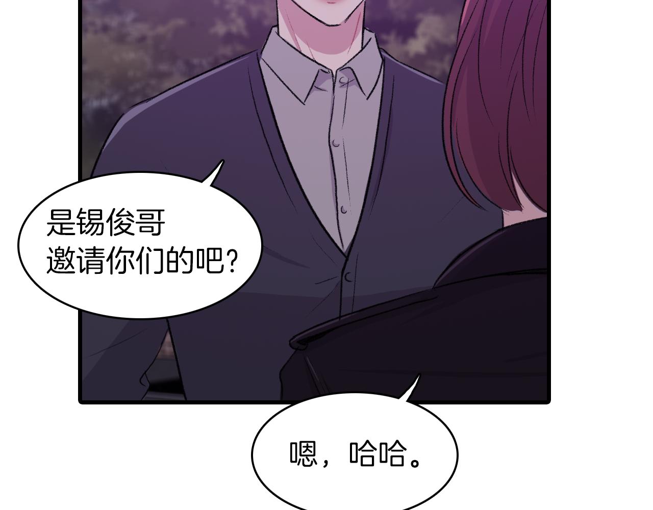 第25话 对峙3