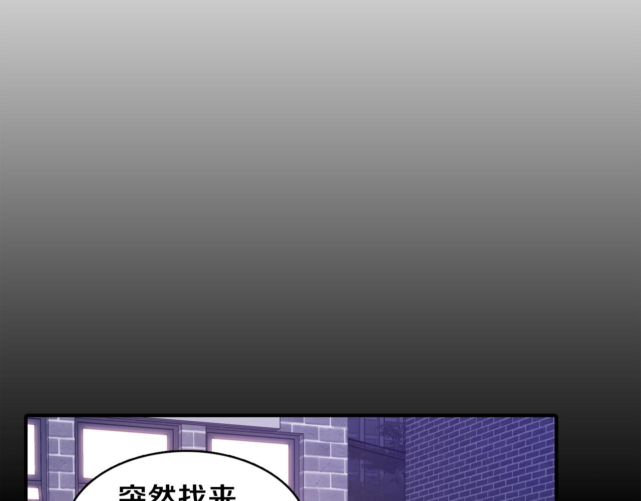 第32话 挺身而出30