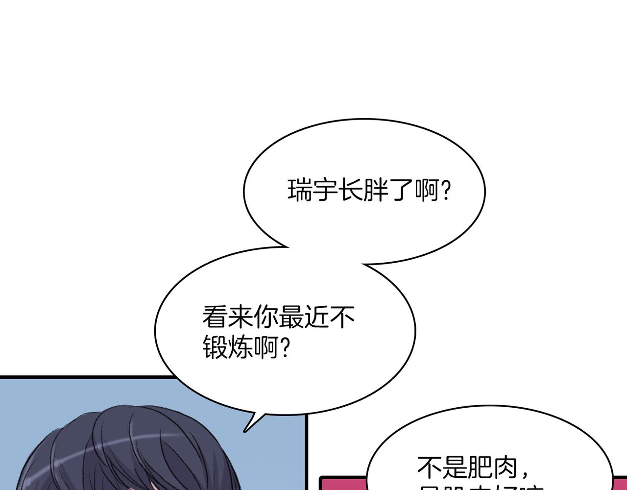 第9话 未婚妻？126