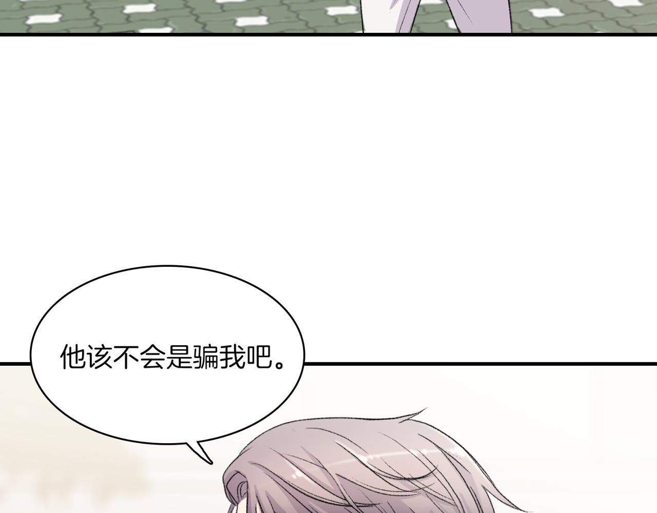第12话 我想知道你的一切2