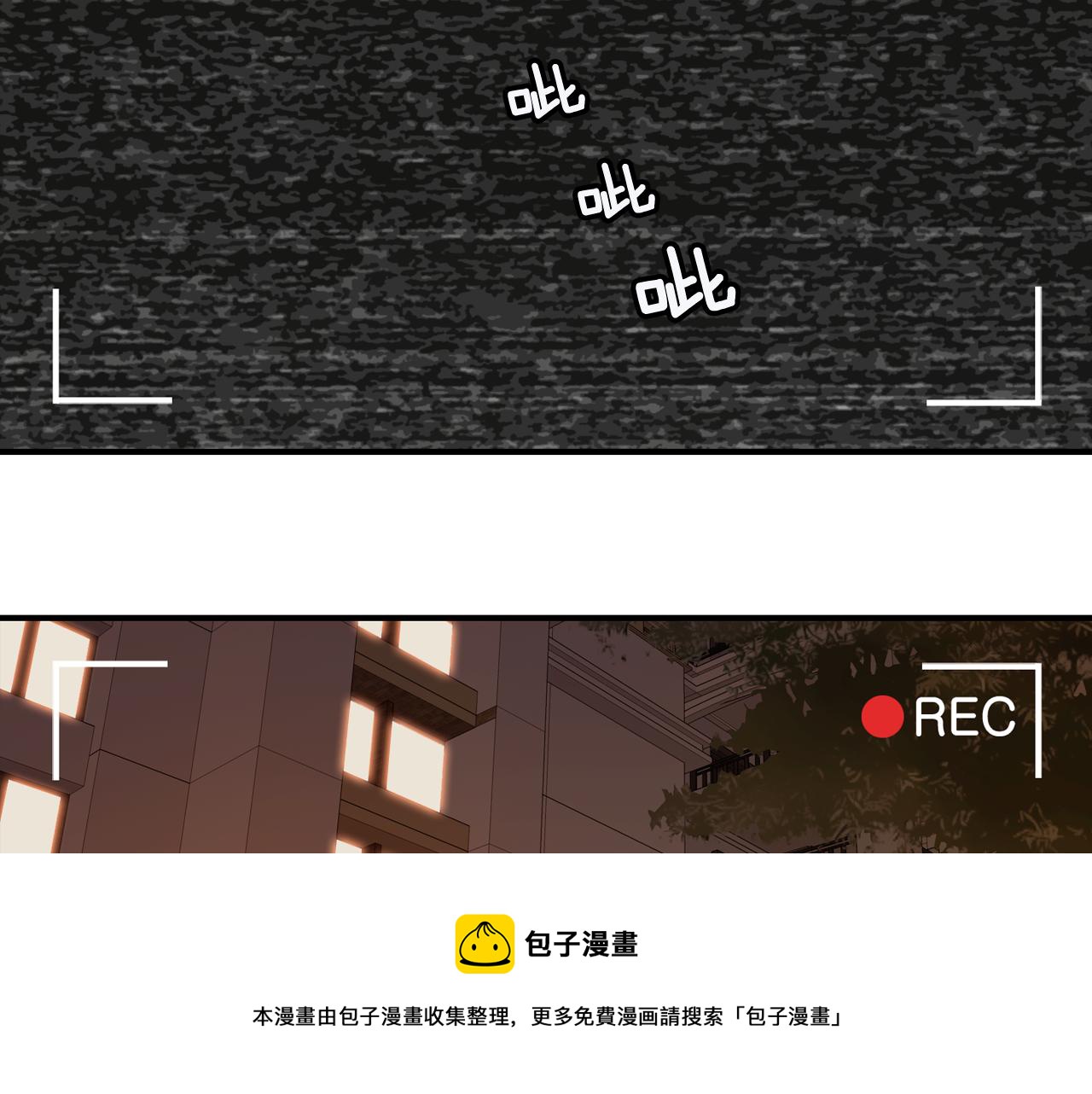 第31话 爲什麽无视我！24