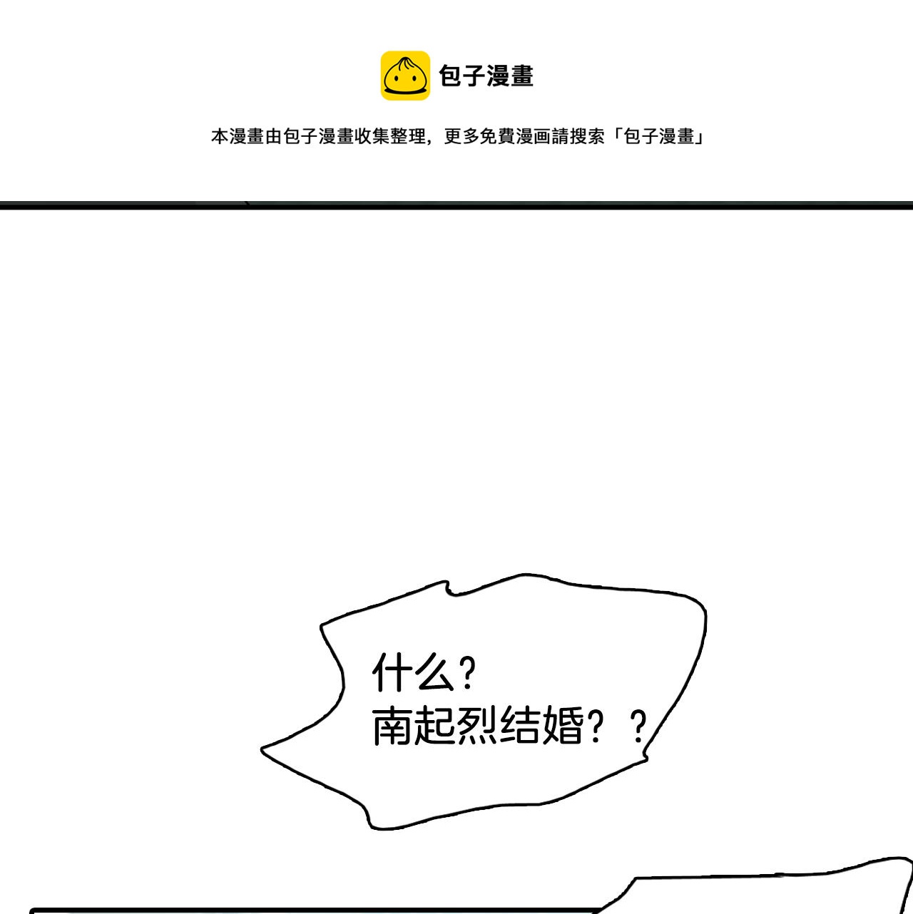 第34话 永远的陪伴60