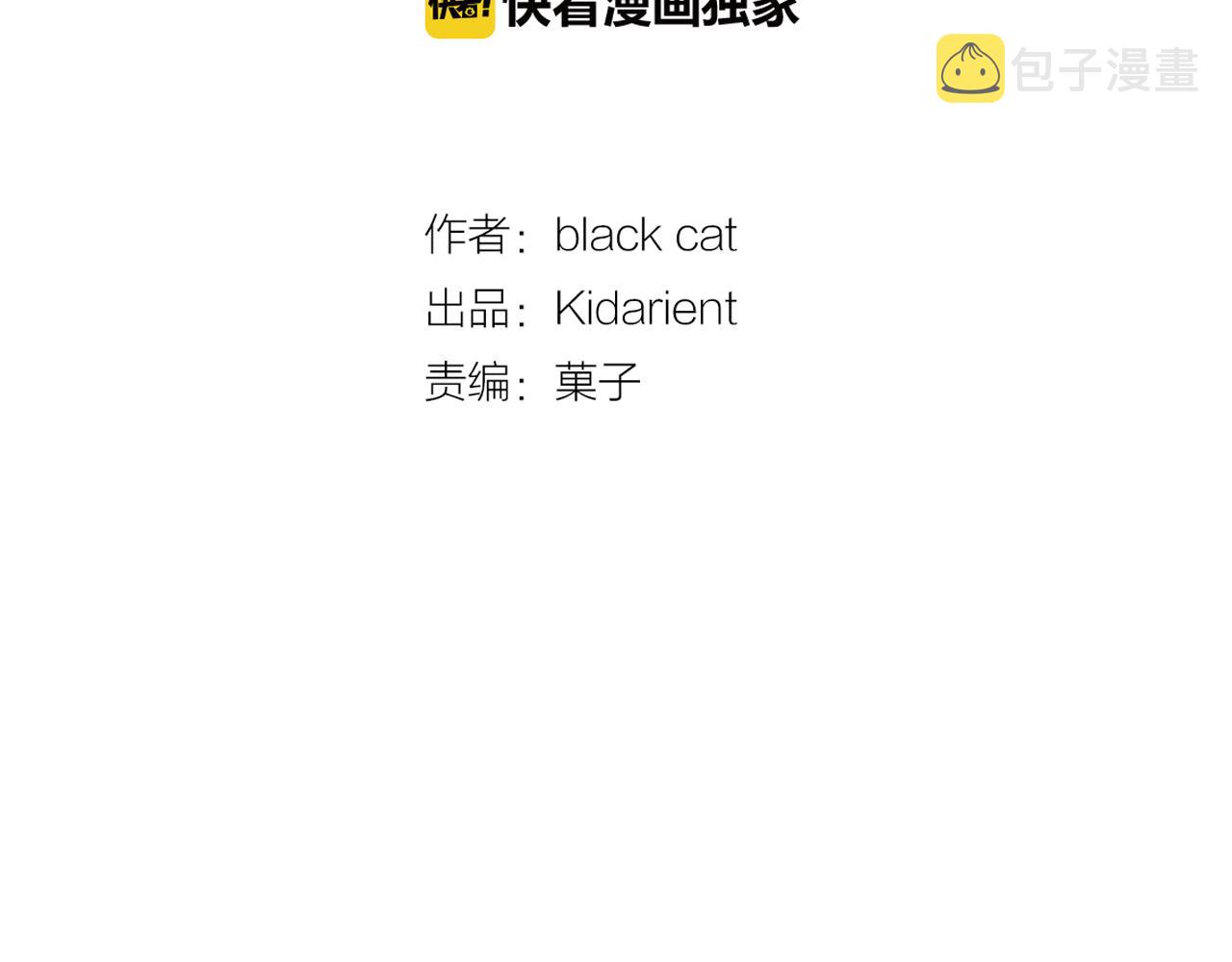 第35话 寻找自己19