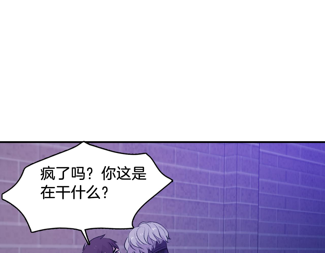 第32话 挺身而出2