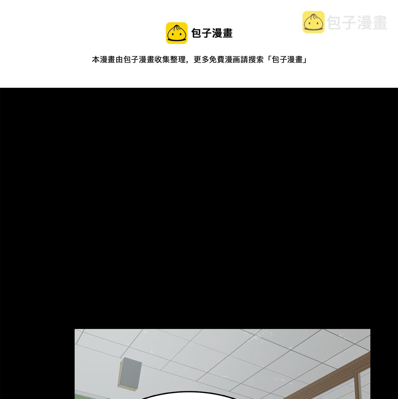 第31话 爲什麽无视我！48