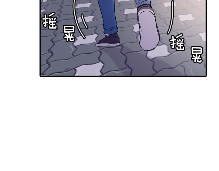 第3话 爱情的妙药66