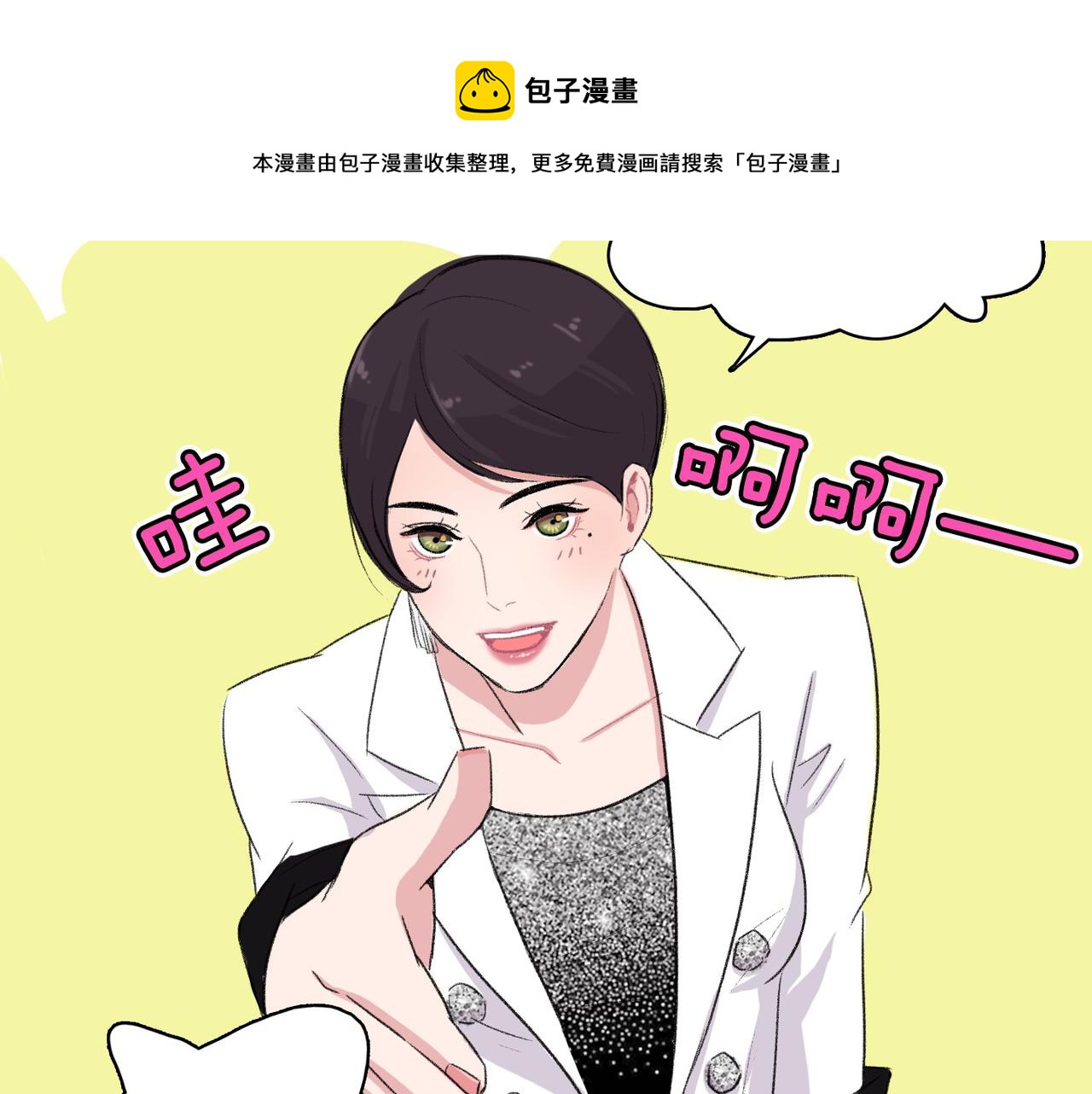 第6话 妈妈来访96