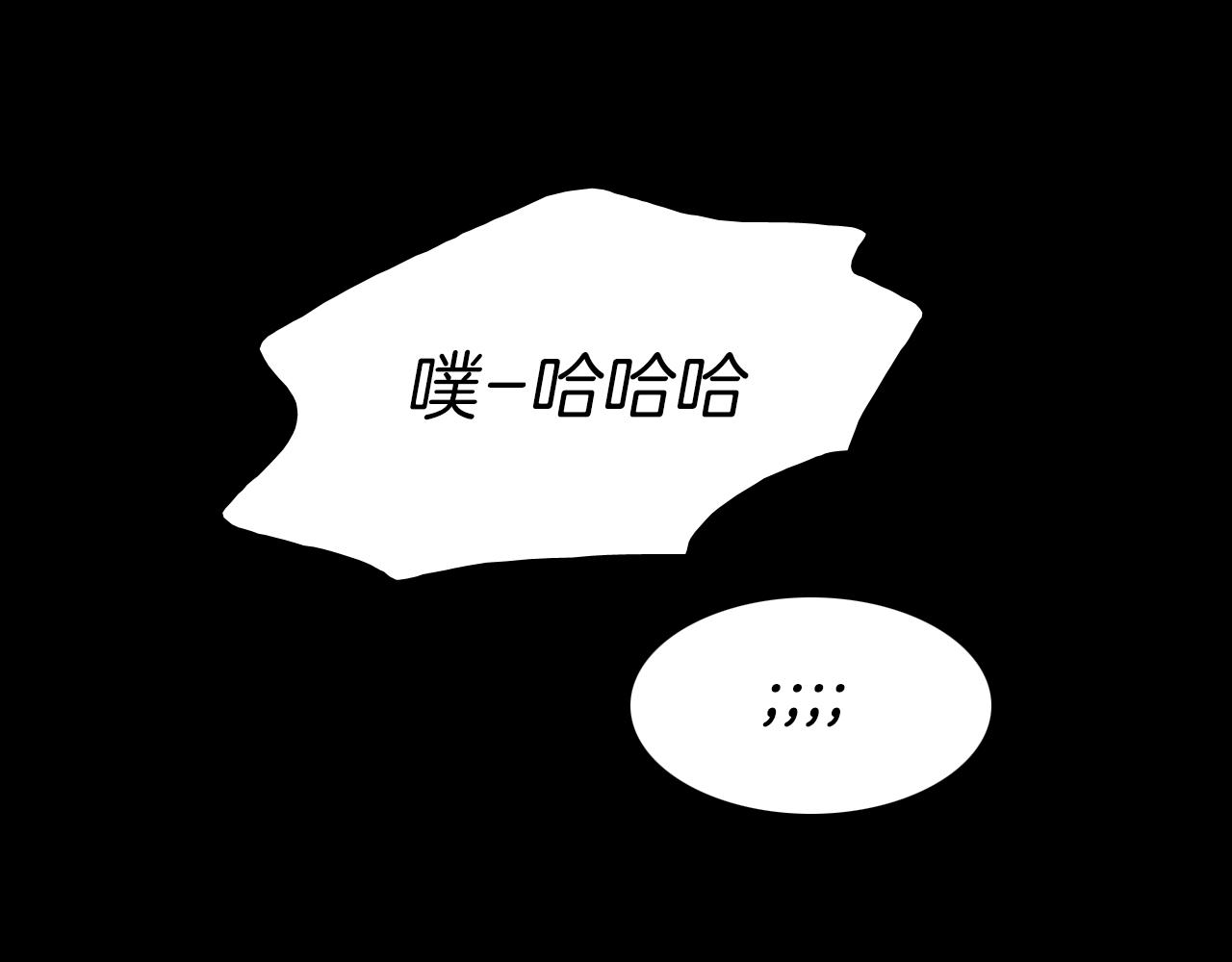 第26话 难道他喜欢我？77