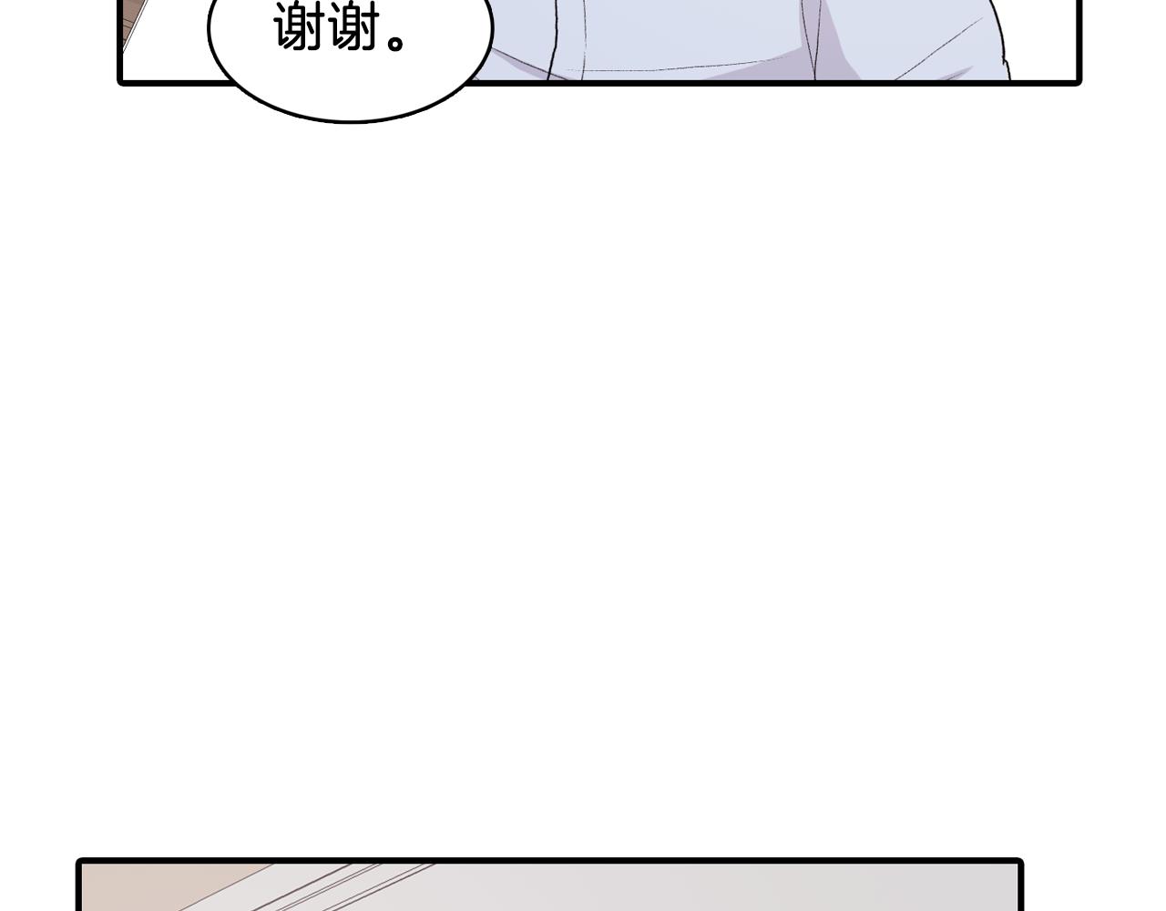 第32话 挺身而出90