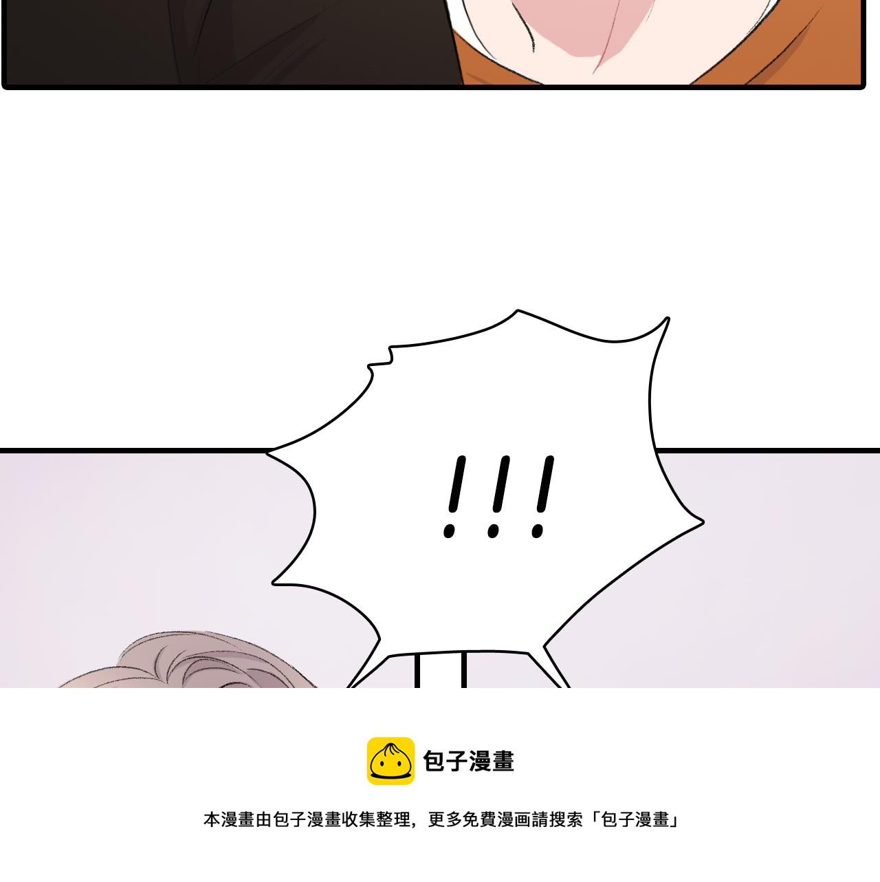 第23话 分手後的第一次见面44