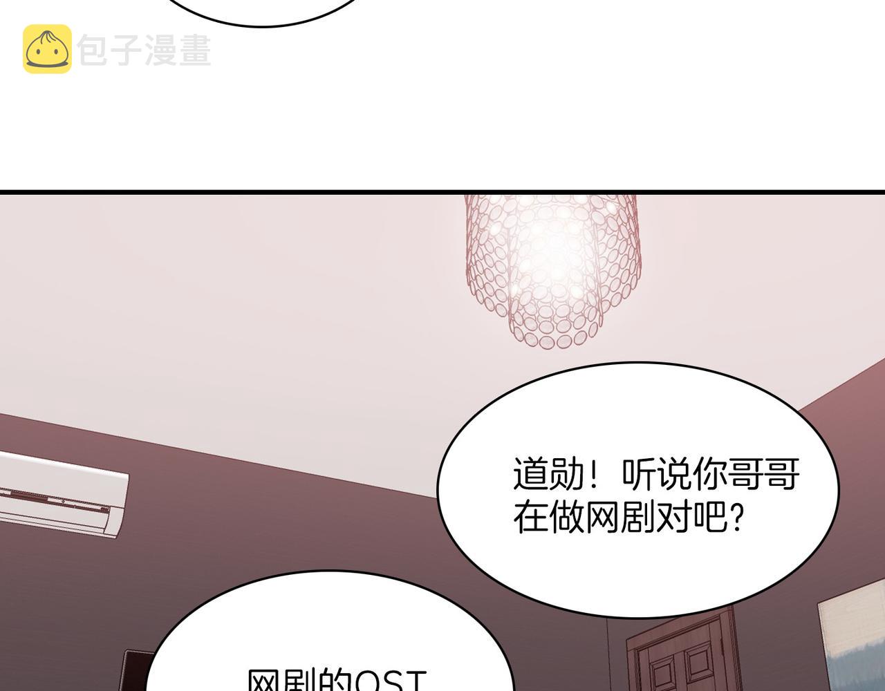 第11话 他生气了94