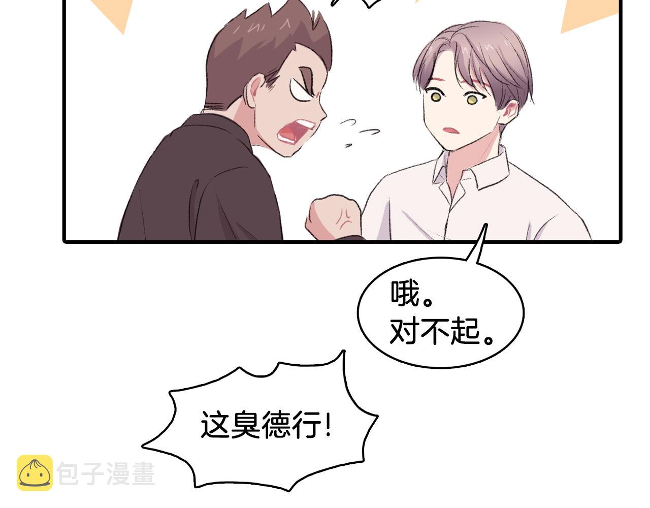 第35话 寻找自己105