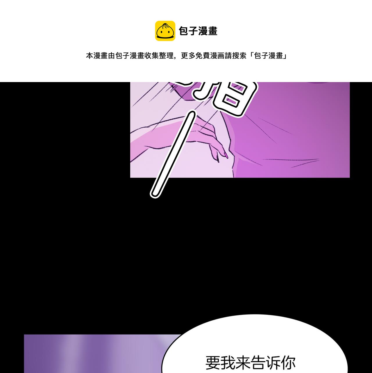 第10话 像个傻瓜16