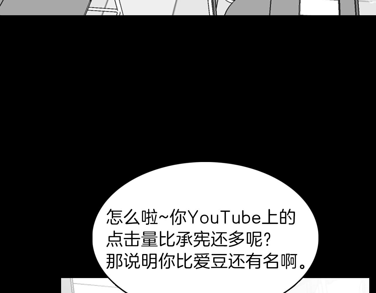 第16话 手的秘密27