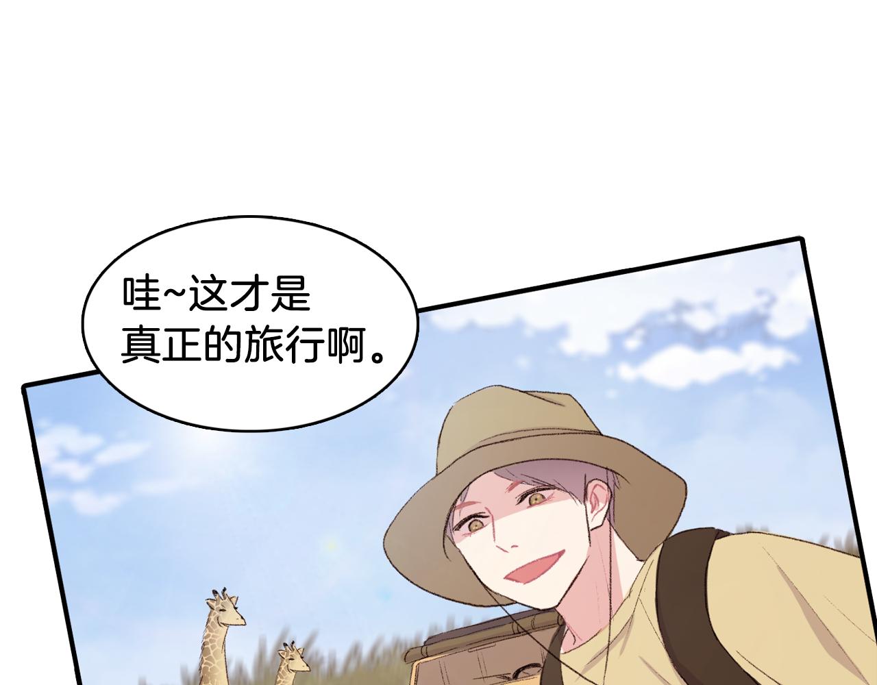 完结篇 我需要你，我爱你38