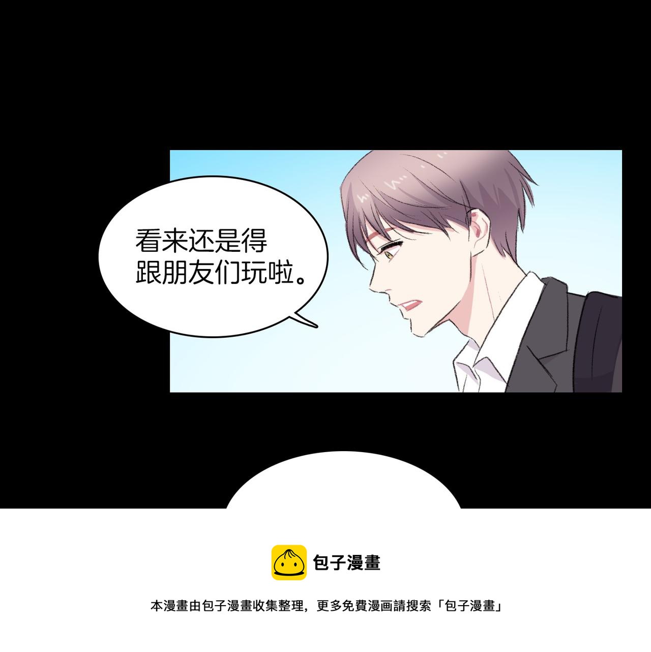 第18话 对他产生了兴趣36