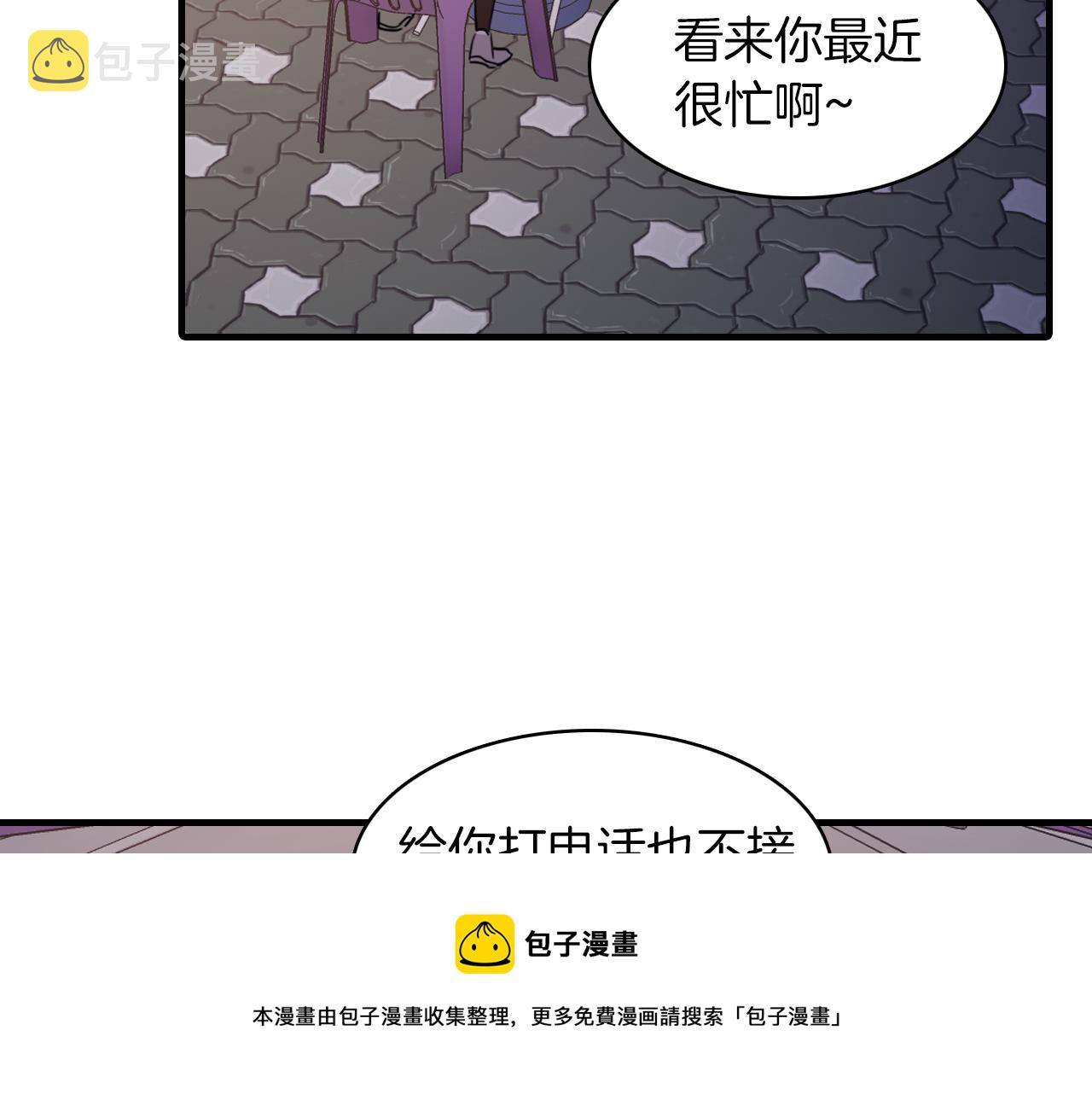 第28话 和我交往吧32