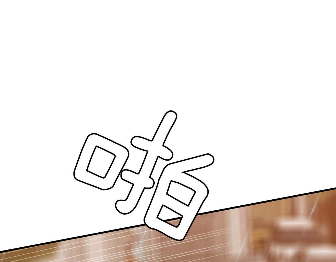 第11话 他生气了51