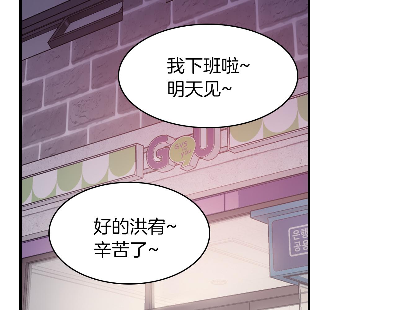 第22话 因爲他心好痛1
