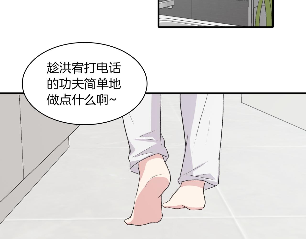 第6话 妈妈来访126