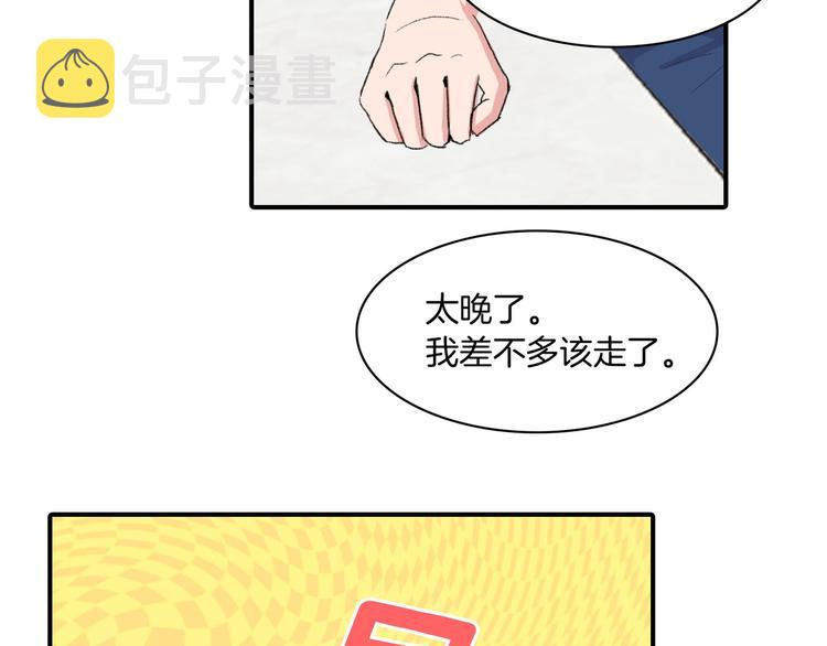 第5话 喝醉了129
