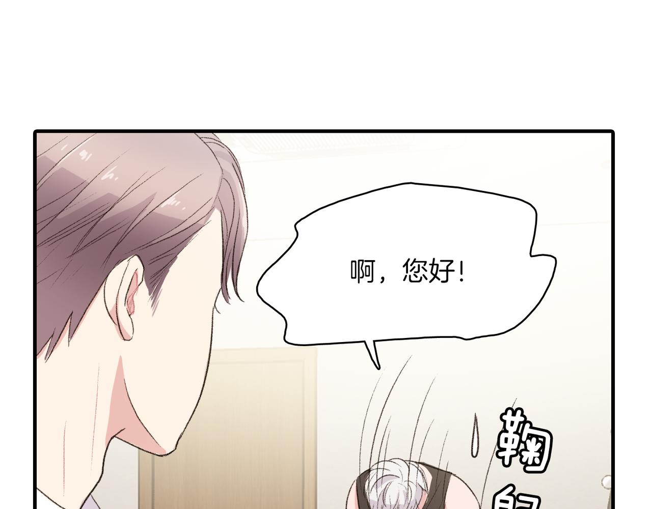 第20话 和我回家22