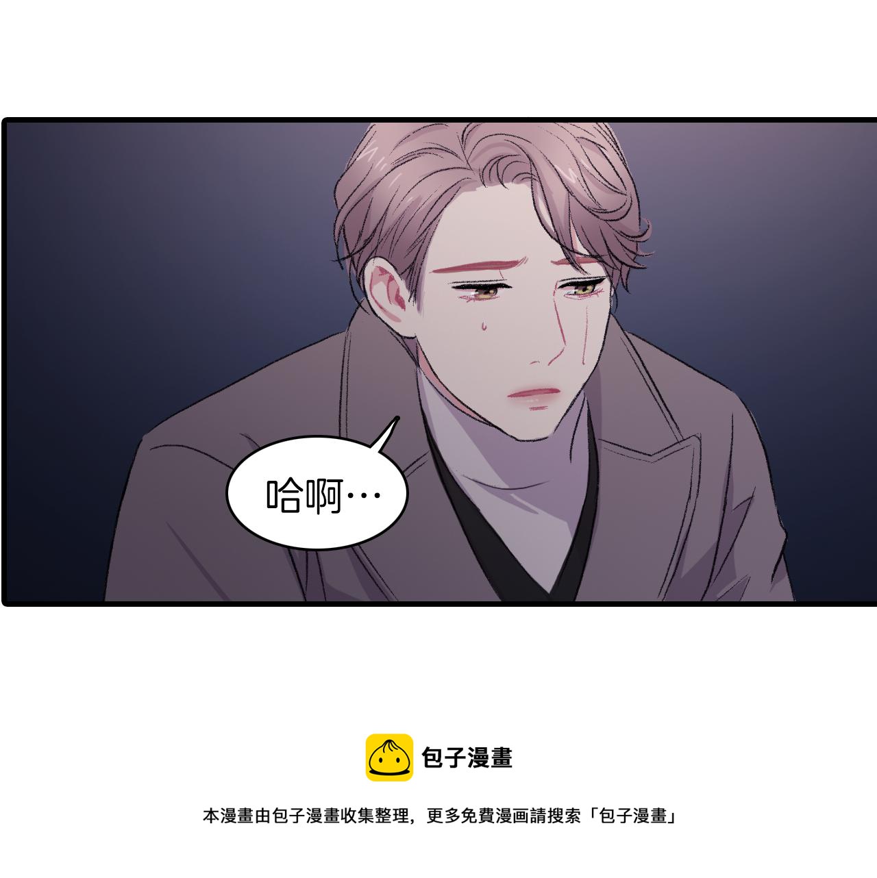 第30话 跟他在一起我很幸福108