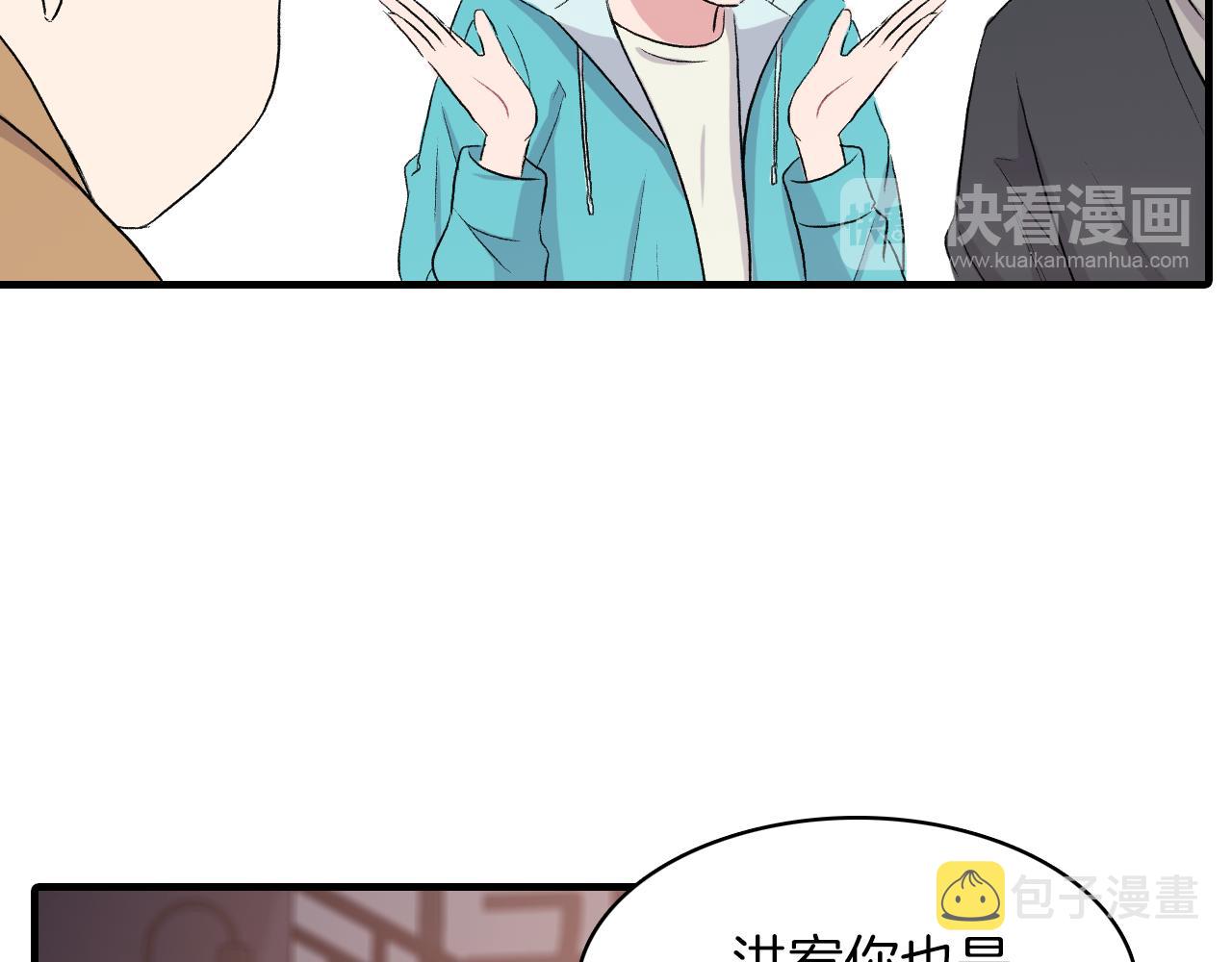 第25话 对峙31