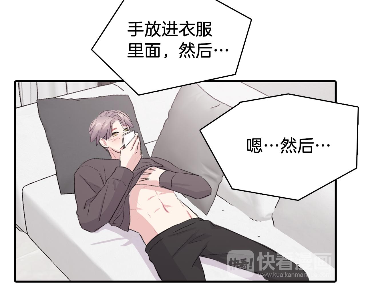 第35话 寻找自己38