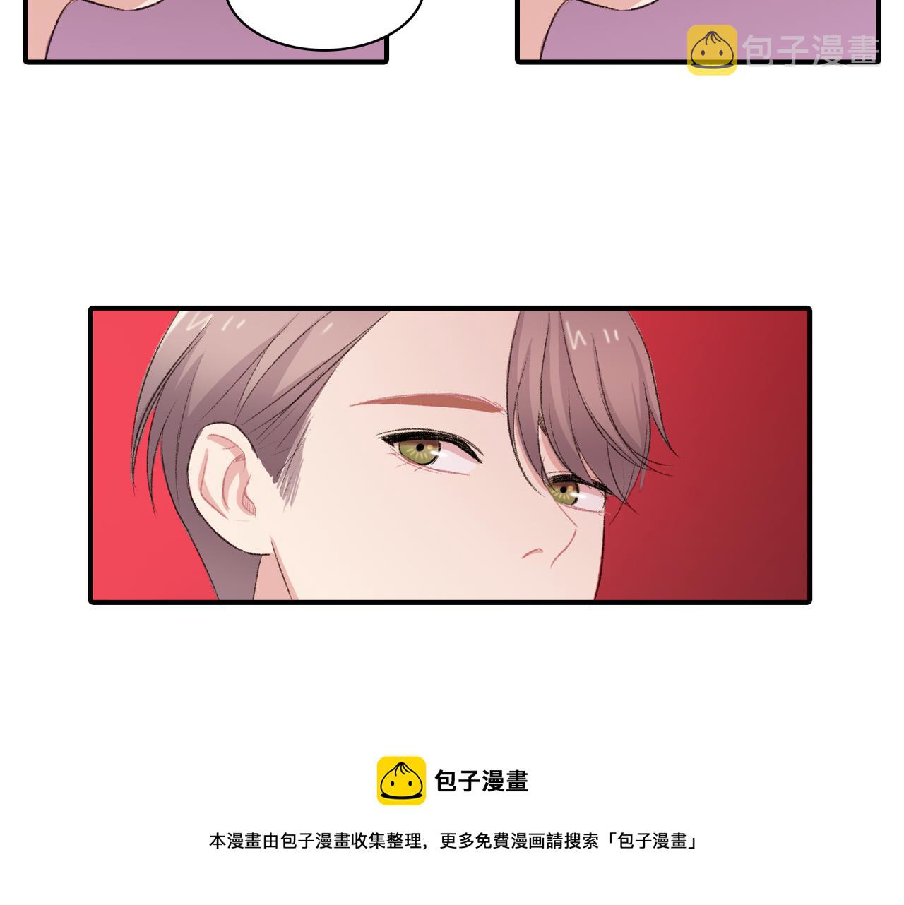 第17话 我爱他吗？72