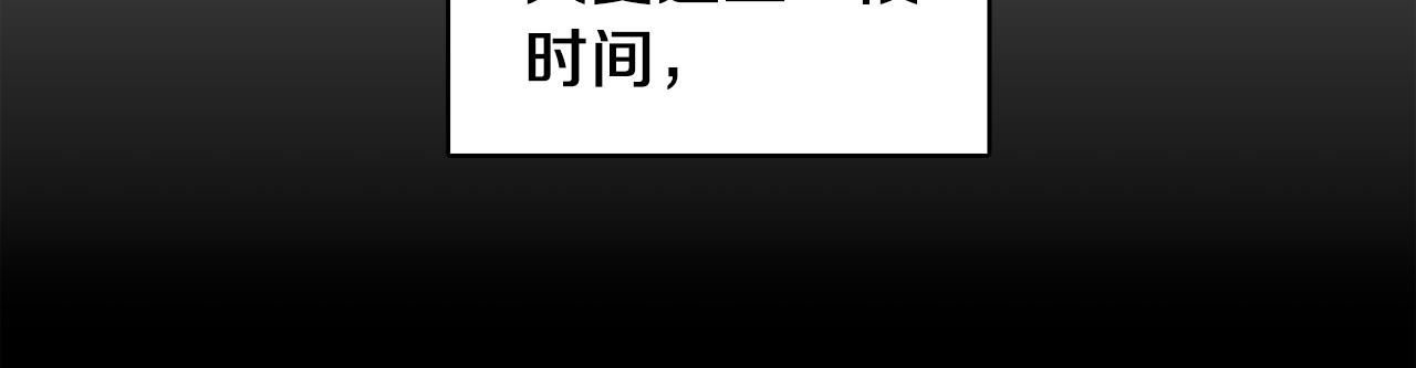 完结篇 我需要你，我爱你67
