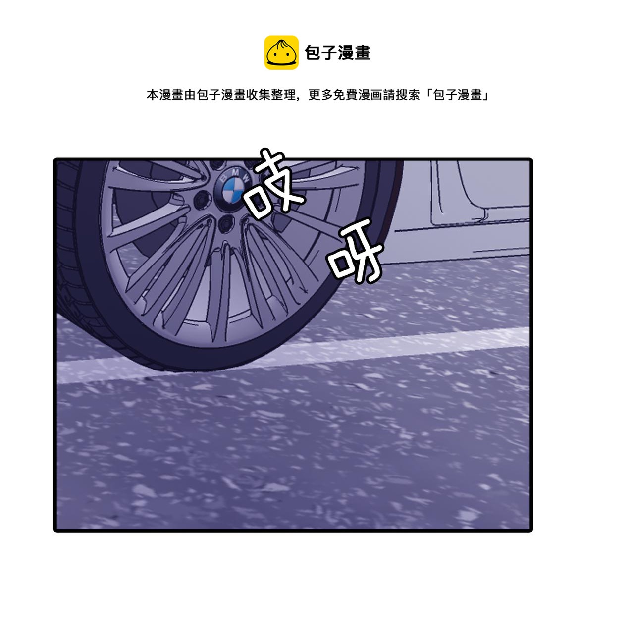 第7话 做个交易吧84