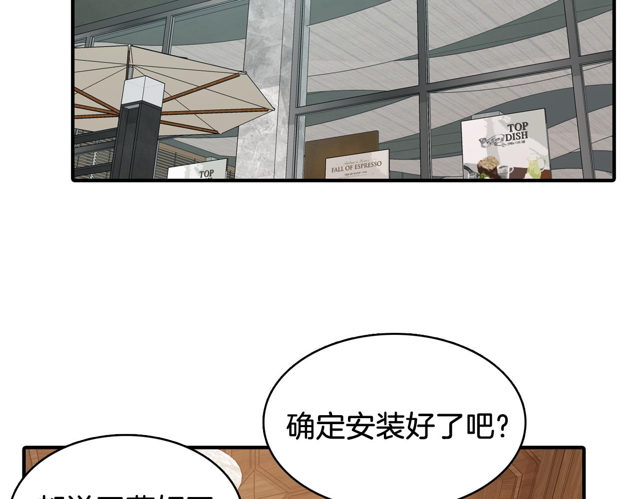 第31话 爲什麽无视我！1